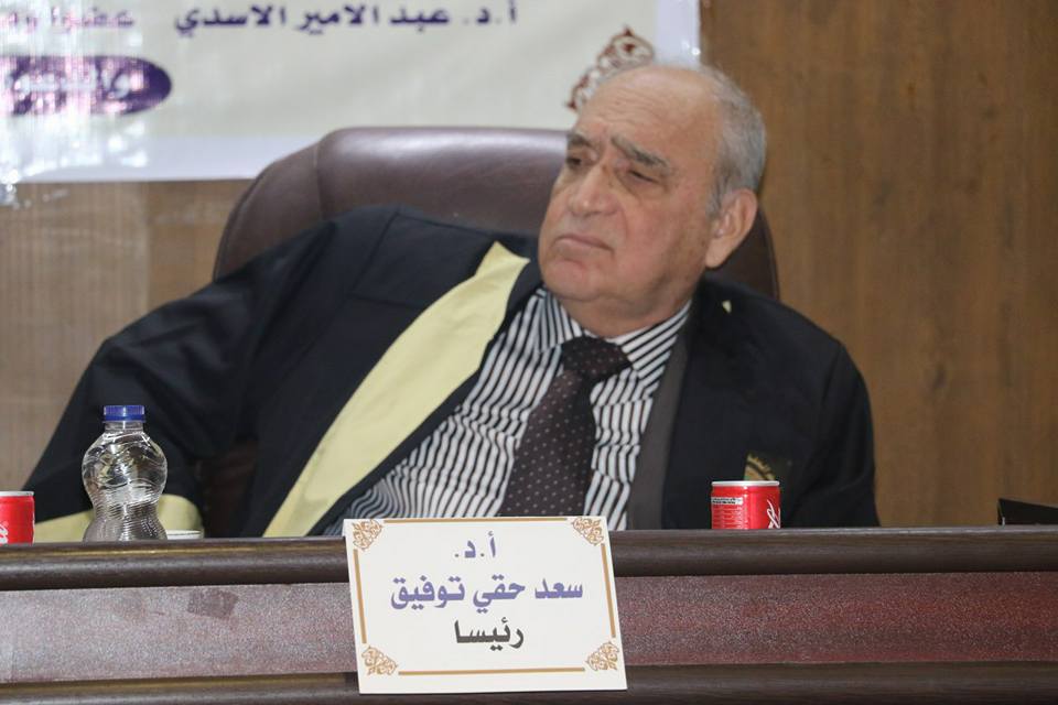 Author Saad Hakki Tawfiq